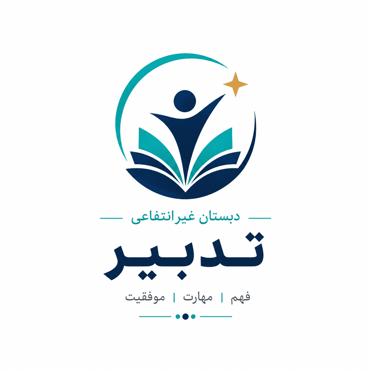 آموزشگاه علمی تدبیر
